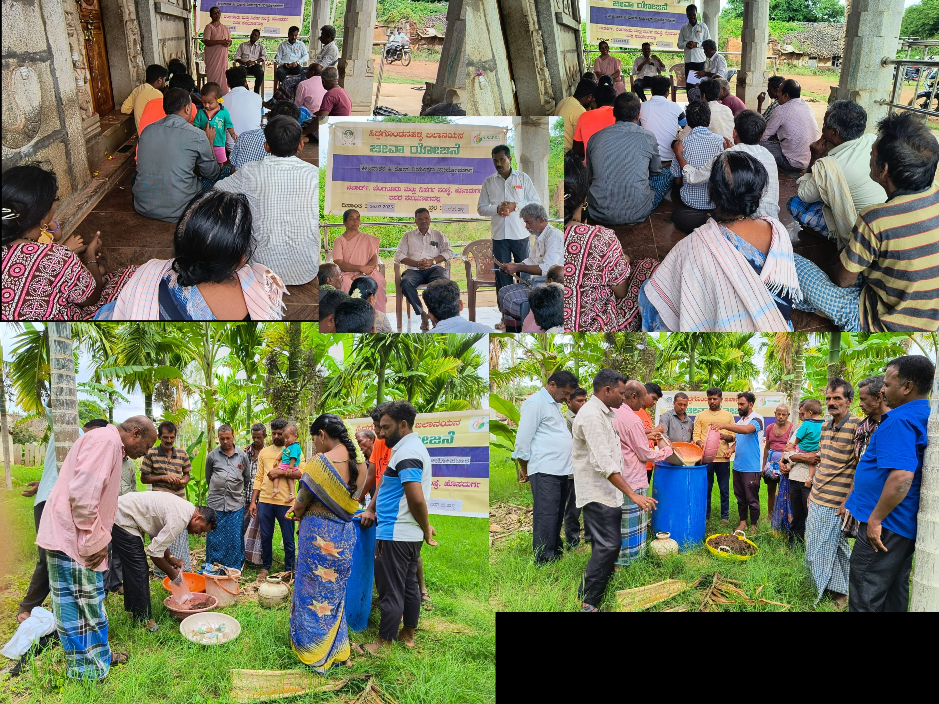 Event Image 1